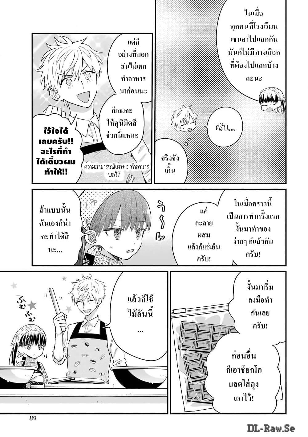 Manga-lc-com อ่านมังงะ อ่านการ์ตูน ออนไลน์ ฟรี Yakuza no Oooyabun ga Umarekawatta Hanashi ตอนที่ 1 2 3 4 5 6 7 8 9 10 11 12 13 14 ฟรี ไม่มีโฆษณา Manga-lc - อ่าน มังงะ อ่าน การ์ตูน ออนไลน์ อ่านมังงะ ฟรี