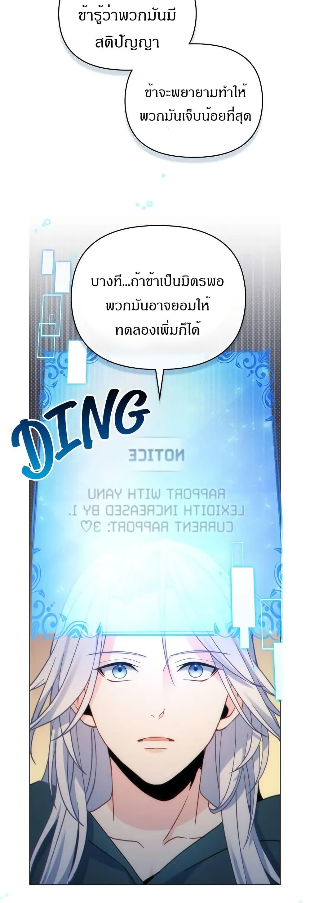 Manga-lc-com อ่านมังงะ อ่านการ์ตูน ออนไลน์ ฟรี I Can See Your Stats! ตอนที่ 1 2 3 4 5 6 7 8 9 10 11 12 13 14 ฟรี ไม่มีโฆษณา Manga-lc - อ่าน มังงะ อ่าน การ์ตูน ออนไลน์ อ่านมังงะ ฟรี