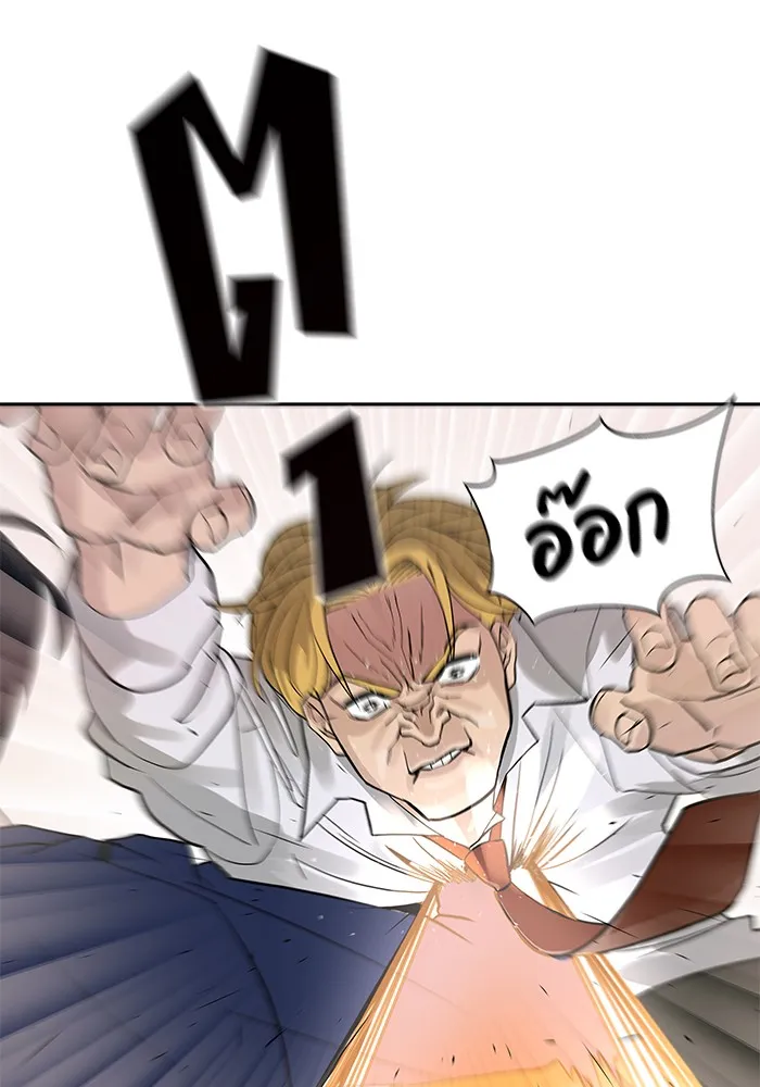 เลวฟาดเลว ตอนที่ 2 รูปที่ 122