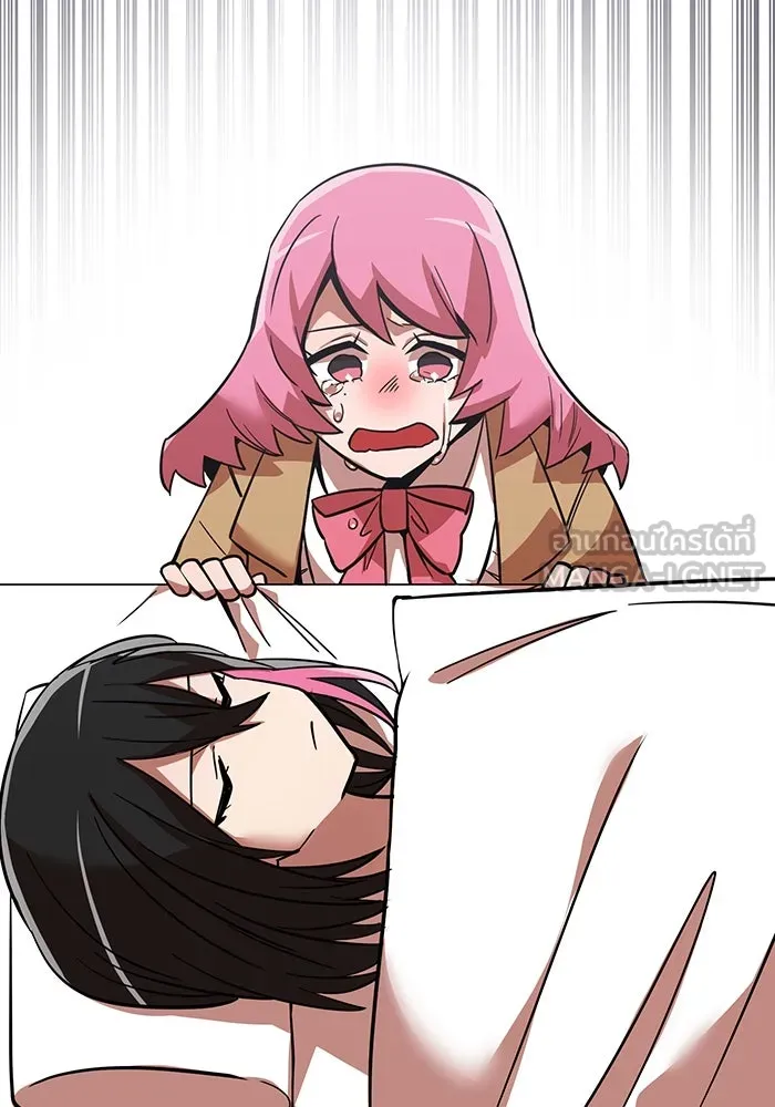 เพลเยอร์เลือดเทวะ ตอนที่ 15 ข้ารับใช้ รูปที่ 60