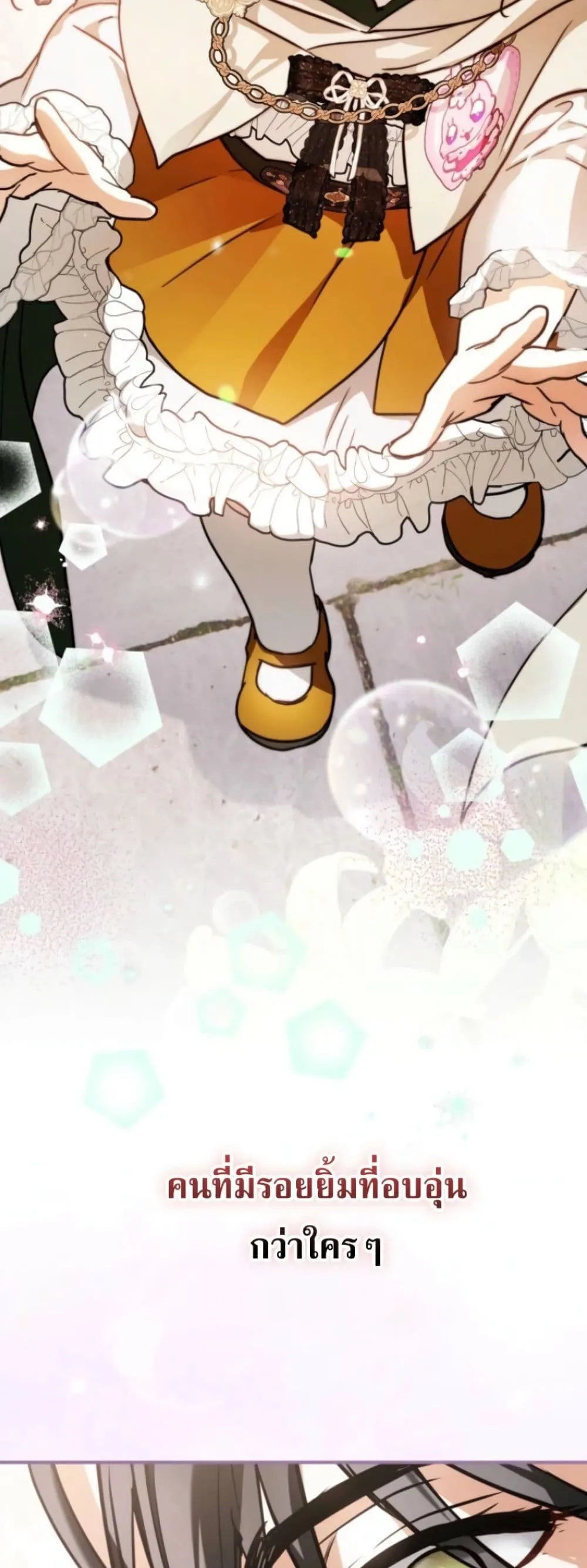 Manga-lc-com อ่านมังงะ อ่านการ์ตูน ออนไลน์ ฟรี Secretly Strong and Searching for My Daddy ตอนที่ 1 2 3 4 5 6 7 8 9 10 11 12 13 14 ฟรี ไม่มีโฆษณา Manga-lc - อ่าน มังงะ อ่าน การ์ตูน ออนไลน์ อ่านมังงะ ฟรี