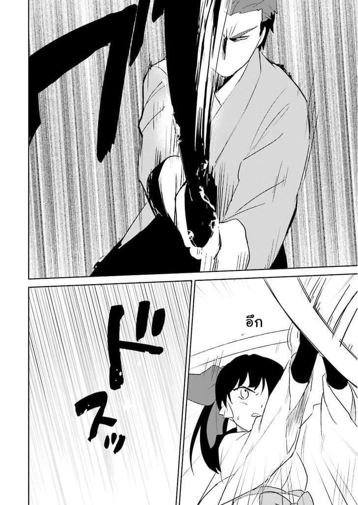 Manga-lc-com อ่านมังงะ อ่านการ์ตูน ออนไลน์ ฟรี In Another World With My Smartphone ไปต่างโลกกับสมาร์ทโฟน ตอนที่ 1 2 3 4 5 6 7 8 9 10 11 12 13 14 ฟรี ไม่มีโฆษณา Manga-lc - อ่าน มังงะ อ่าน การ์ตูน ออนไลน์ อ่านมังงะ ฟรี