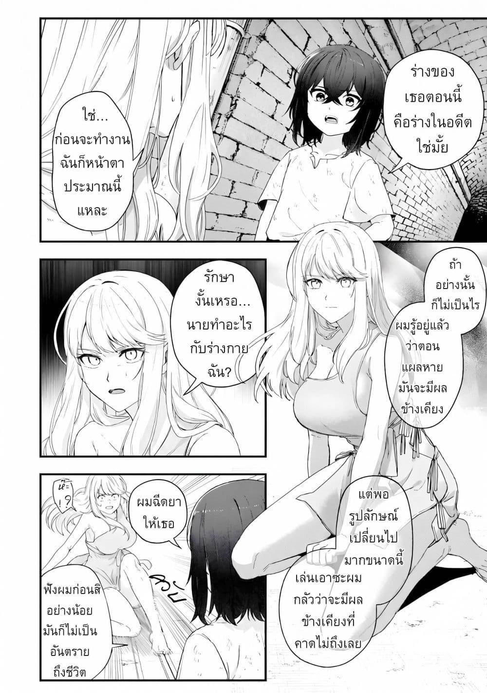 Manga-lc-com อ่านมังงะ อ่านการ์ตูน ออนไลน์ ฟรี Yagate Kuromaku e to Itaru Saitekikai ตอนที่ 1 2 3 4 5 6 7 8 9 10 11 12 13 14 ฟรี ไม่มีโฆษณา Manga-lc - อ่าน มังงะ อ่าน การ์ตูน ออนไลน์ อ่านมังงะ ฟรี