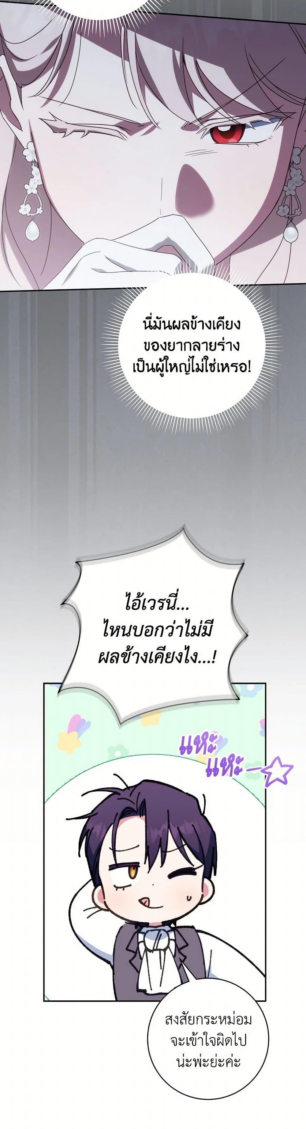 Manga-lc-com อ่านมังงะ อ่านการ์ตูน ออนไลน์ ฟรี The Wicked Little Princess ตอนที่ 1 2 3 4 5 6 7 8 9 10 11 12 13 14 ฟรี ไม่มีโฆษณา Manga-lc - อ่าน มังงะ อ่าน การ์ตูน ออนไลน์ อ่านมังงะ ฟรี