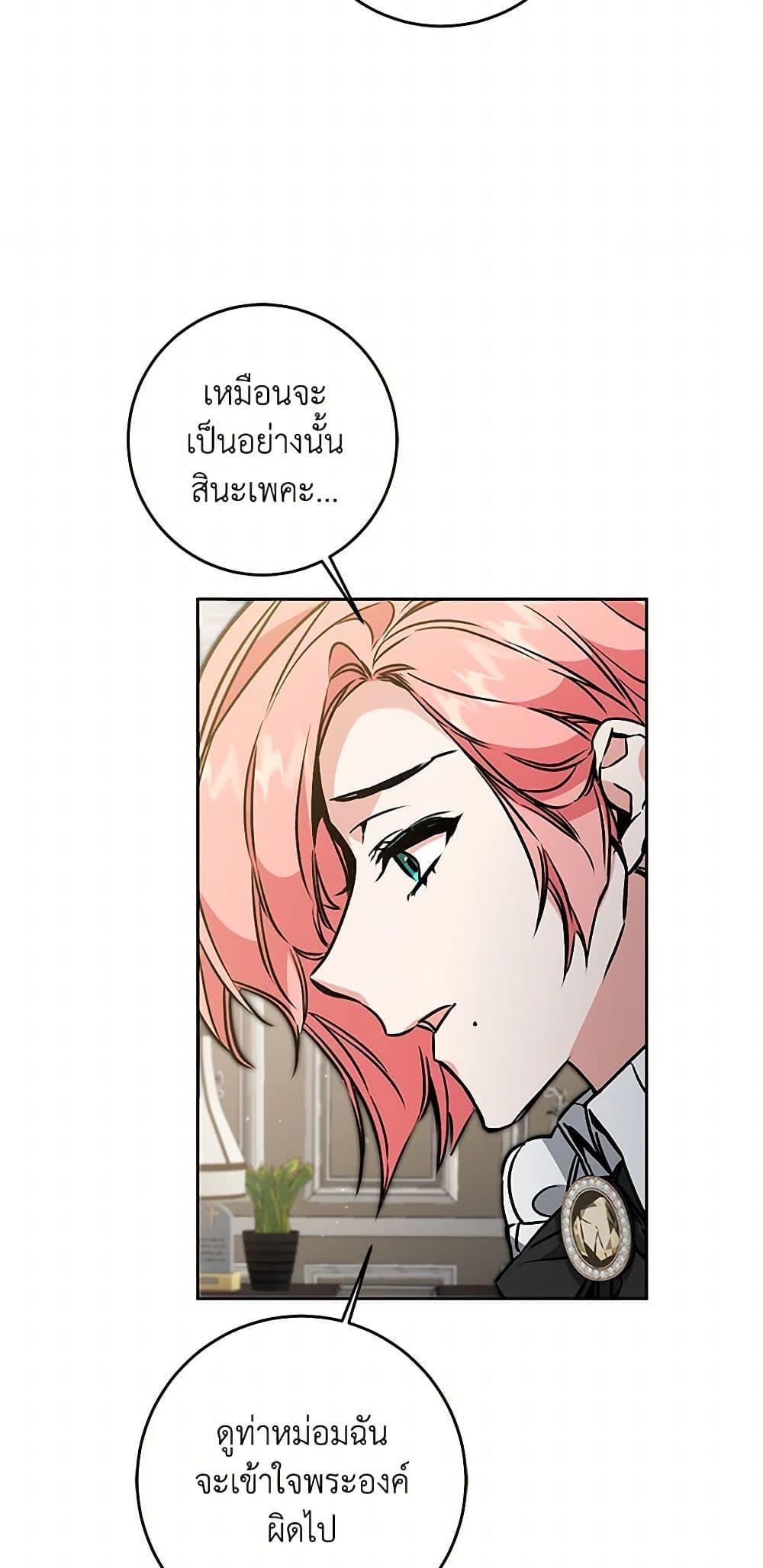 Manga-lc-com อ่านมังงะ อ่านการ์ตูน ออนไลน์ ฟรี I’ve Become the Villainous Empress of a Novel ตอนที่ 1 2 3 4 5 6 7 8 9 10 11 12 13 14 ฟรี ไม่มีโฆษณา Manga-lc - อ่าน มังงะ อ่าน การ์ตูน ออนไลน์ อ่านมังงะ ฟรี