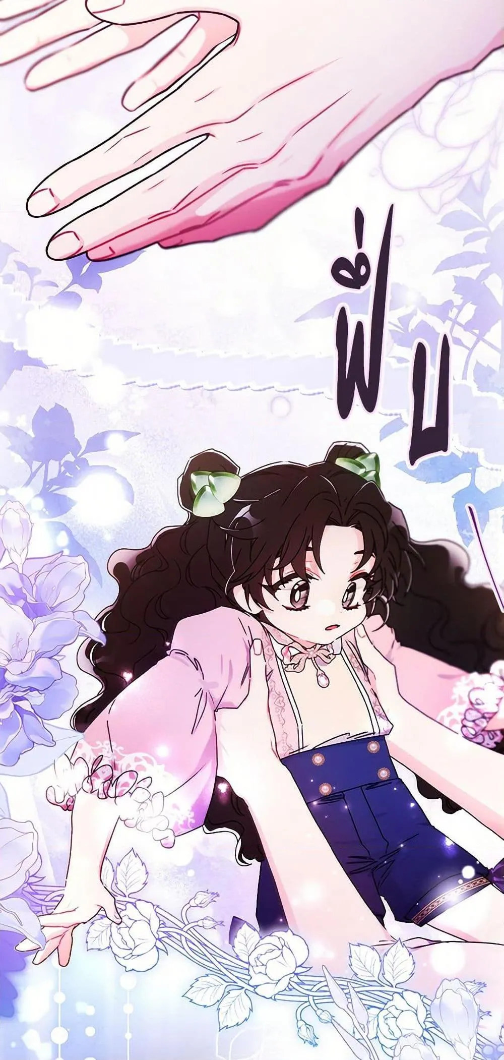 I Became the Male Lead_s Adopted Daughter ฉ_นกลายเป_นล_กสาวบ_ญธรรมของท_านดย_ก ตอนที่ ตอนที่ 97 รูปที่ 16