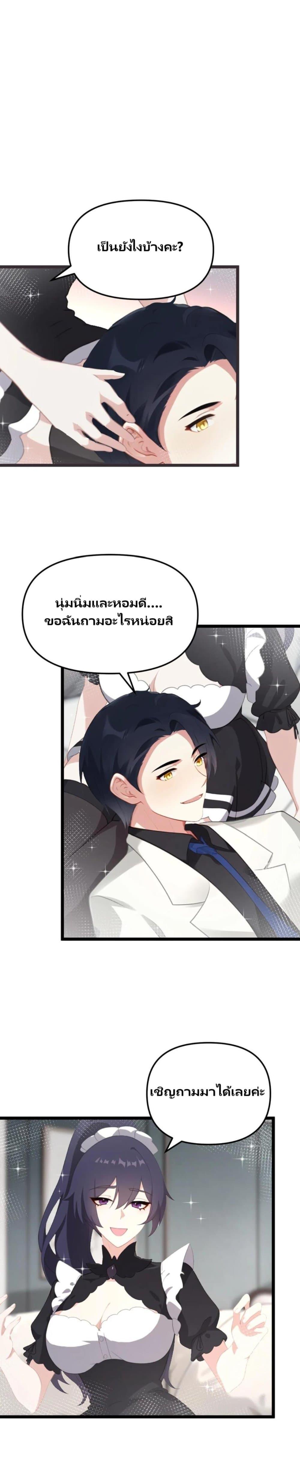Manga-lc-com อ่านมังงะ อ่านการ์ตูน ออนไลน์ ฟรี Villian Harem ตอนที่ 1 2 3 4 5 6 7 8 9 10 11 12 13 14 ฟรี ไม่มีโฆษณา Manga-lc - อ่าน มังงะ อ่าน การ์ตูน ออนไลน์ อ่านมังงะ ฟรี
