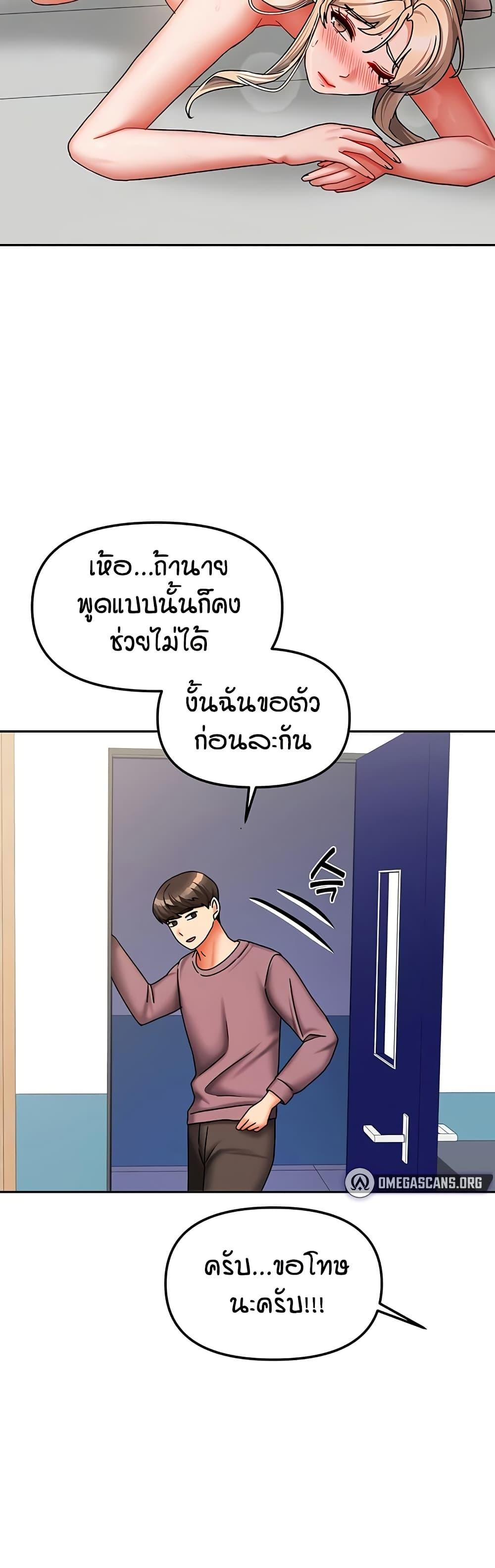 Doujin-Lc- อ่าน โดจิน มังฮวา เกาหลี ญี่ปุ่น จีน แปลไทย Living in Two Houses ตอนที่ 1 2 3 4 5 6 7 8 9 10 11 12 13 14 ฟรี ไม่มีโฆษณา อ่าน โดจิน Manhwa เกาหลี ญี่ปุ่น จีน เรามีครบ คัดมาให้เน้นๆ โดจิน 18+ รับประกันความฟินโดย  Doujin Lc