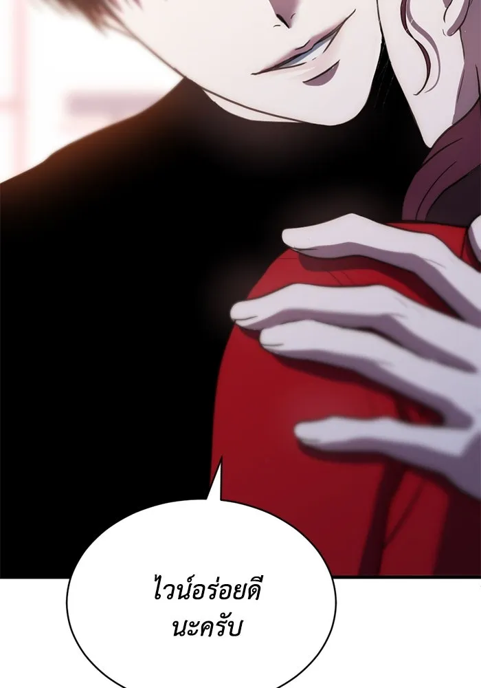 ชีวิตรักฉบับเดจาวู ตอนที่ 63 รูปที่ 67