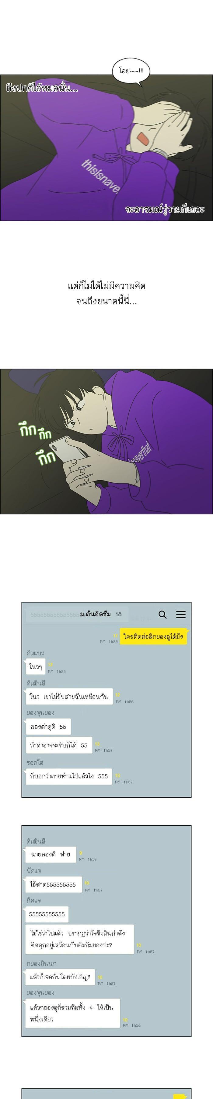 Manga-lc-com อ่านมังงะ อ่านการ์ตูน ออนไลน์ ฟรี Love Revolution รักนี้ต้องปฏิวัติ ตอนที่ 1 2 3 4 5 6 7 8 9 10 11 12 13 14 ฟรี ไม่มีโฆษณา Manga-lc - อ่าน มังงะ อ่าน การ์ตูน ออนไลน์ อ่านมังงะ ฟรี