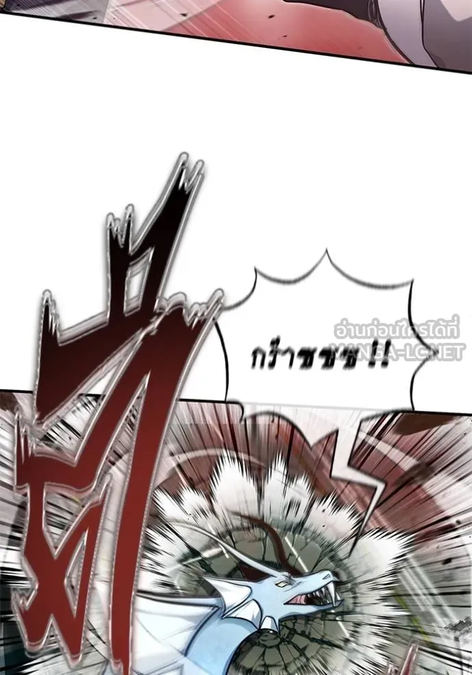 Regressor’s Life Aft ตอนที่ 53 รูปที่ 84