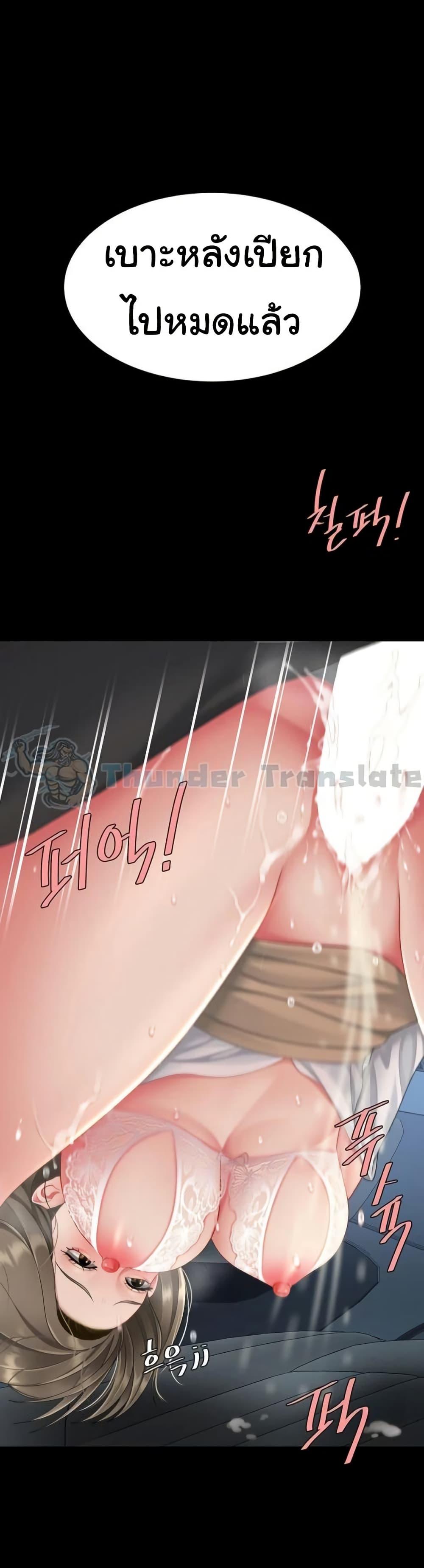 Doujin-Lc- อ่าน โดจิน มังฮวา เกาหลี ญี่ปุ่น จีน แปลไทย Go Ahead, Mom ตอนที่ 1 2 3 4 5 6 7 8 9 10 11 12 13 14 ฟรี ไม่มีโฆษณา อ่าน โดจิน Manhwa เกาหลี ญี่ปุ่น จีน เรามีครบ คัดมาให้เน้นๆ โดจิน 18+ รับประกันความฟินโดย  Doujin Lc