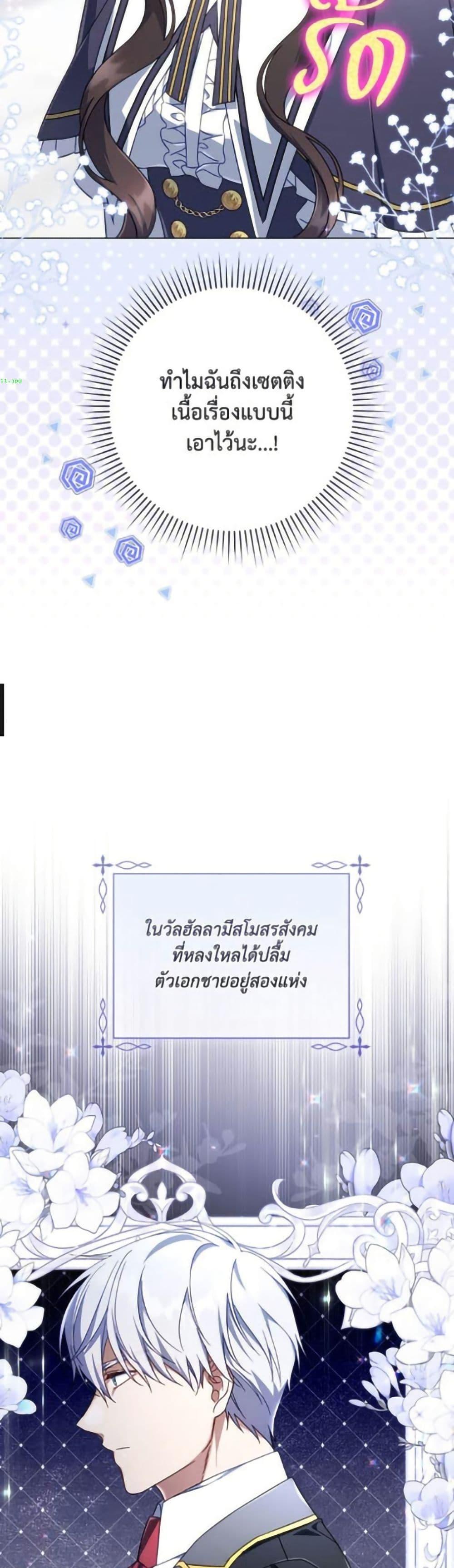 Manga-lc-com อ่านมังงะ อ่านการ์ตูน ออนไลน์ ฟรี Villainess Streamer ตอนที่ 1 2 3 4 5 6 7 8 9 10 11 12 13 14 ฟรี ไม่มีโฆษณา Manga-lc - อ่าน มังงะ อ่าน การ์ตูน ออนไลน์ อ่านมังงะ ฟรี