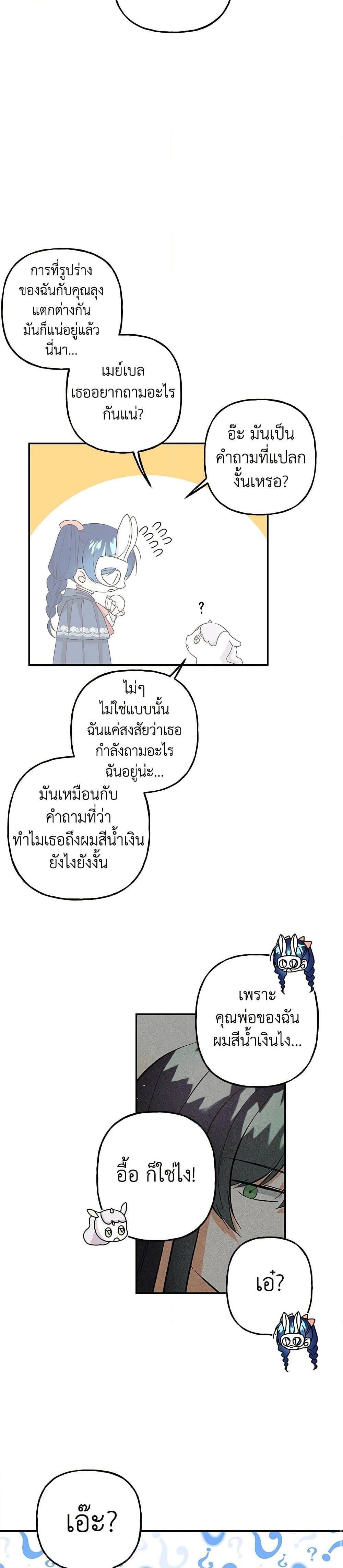 Manga-lc-com อ่านมังงะ อ่านการ์ตูน ออนไลน์ ฟรี Daughter of the Archmage ตอนที่ 1 2 3 4 5 6 7 8 9 10 11 12 13 14 ฟรี ไม่มีโฆษณา Manga-lc - อ่าน มังงะ อ่าน การ์ตูน ออนไลน์ อ่านมังงะ ฟรี