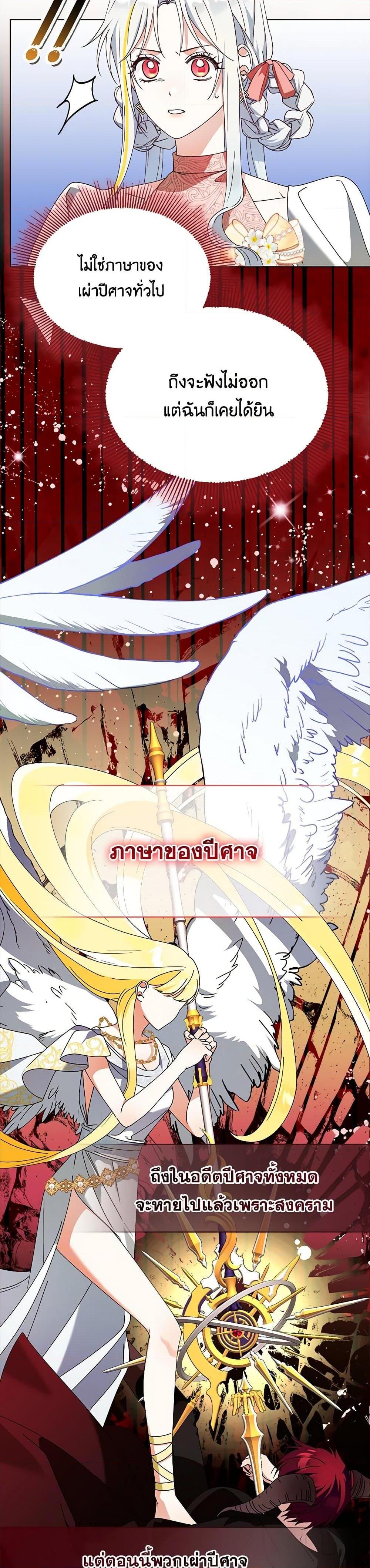 Manga-lc-com อ่านมังงะ อ่านการ์ตูน ออนไลน์ ฟรี The Bird Empress ตอนที่ 1 2 3 4 5 6 7 8 9 10 11 12 13 14 ฟรี ไม่มีโฆษณา Manga-lc - อ่าน มังงะ อ่าน การ์ตูน ออนไลน์ อ่านมังงะ ฟรี
