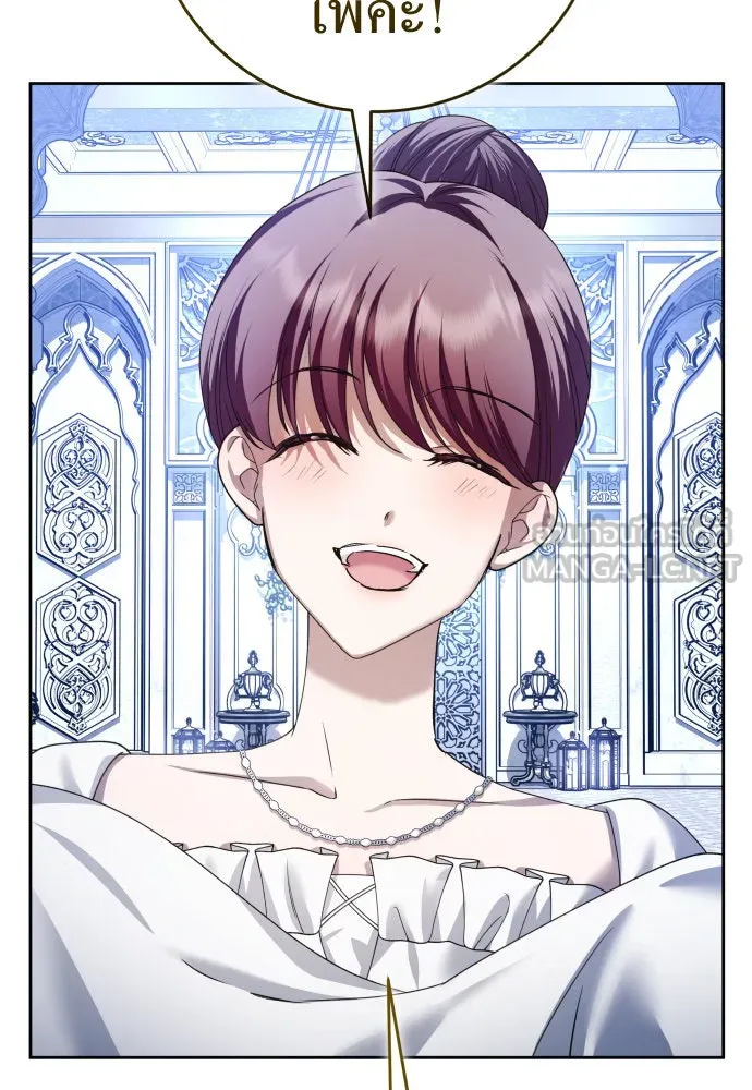 ชิงชีวิตพลิกลิขิตชะตา ตอนที่ 225. แค่บอกว่าจะฆ่าสุนัขตัวหนึ่ง( รูปที่ 108