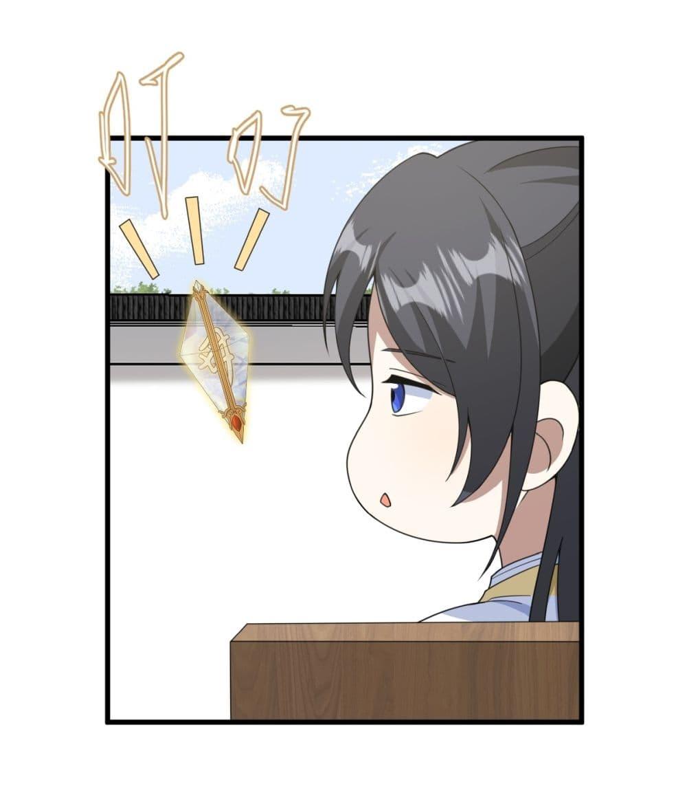 Manga-lc-com อ่านมังงะ อ่านการ์ตูน ออนไลน์ ฟรี Invincible After a Hundred Years of Seclusion ตอนที่ 1 2 3 4 5 6 7 8 9 10 11 12 13 14 ฟรี ไม่มีโฆษณา Manga-lc - อ่าน มังงะ อ่าน การ์ตูน ออนไลน์ อ่านมังงะ ฟรี