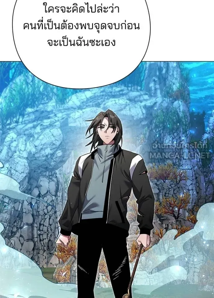 คืนแห่งโทแกบี ตอนที่ 105 รูปที่ 10