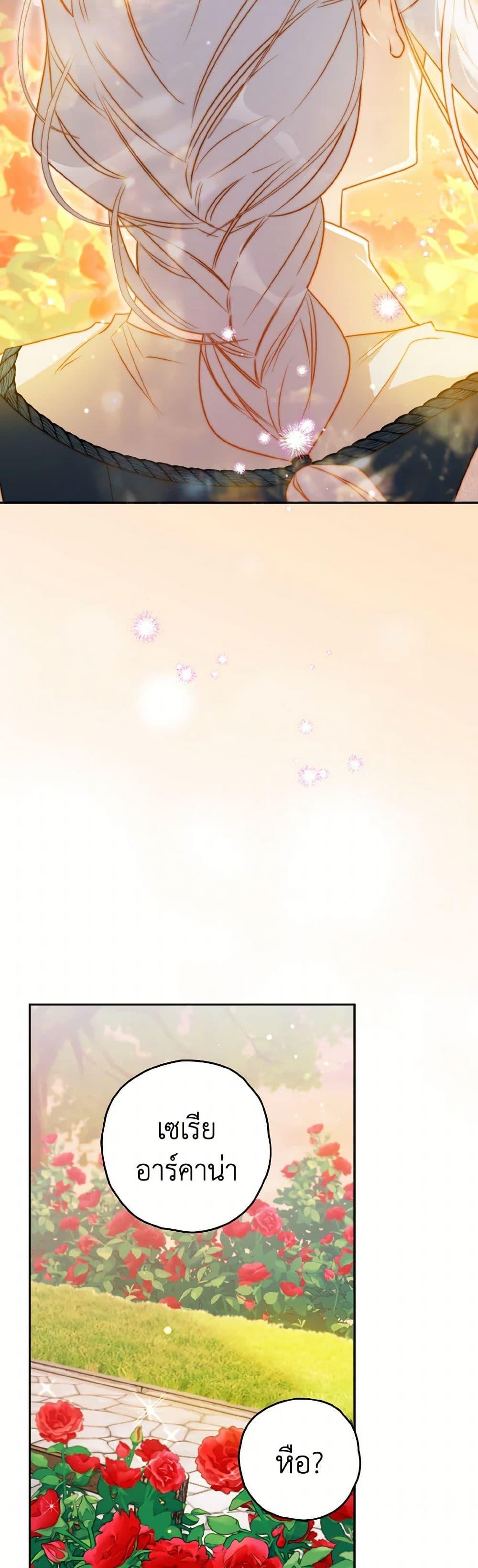 Manga-lc-com อ่านมังงะ อ่านการ์ตูน ออนไลน์ ฟรี Sigrid ตอนที่ 1 2 3 4 5 6 7 8 9 10 11 12 13 14 ฟรี ไม่มีโฆษณา Manga-lc - อ่าน มังงะ อ่าน การ์ตูน ออนไลน์ อ่านมังงะ ฟรี