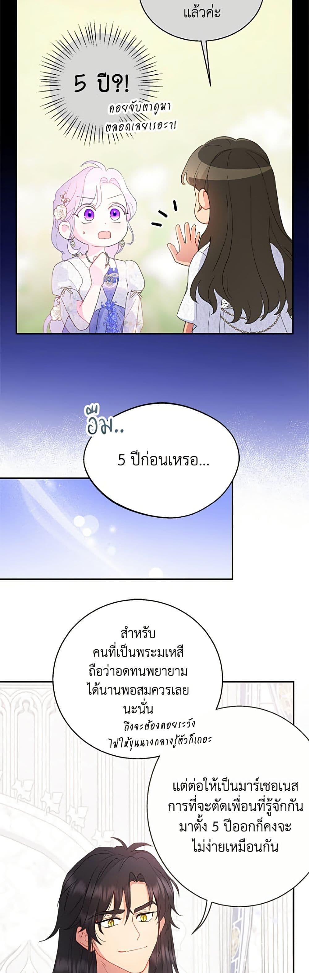 Manga-lc-com อ่านมังงะ อ่านการ์ตูน ออนไลน์ ฟรี Forget My Husband, I’ll Go Make Money ตอนที่ 1 2 3 4 5 6 7 8 9 10 11 12 13 14 ฟรี ไม่มีโฆษณา Manga-lc - อ่าน มังงะ อ่าน การ์ตูน ออนไลน์ อ่านมังงะ ฟรี