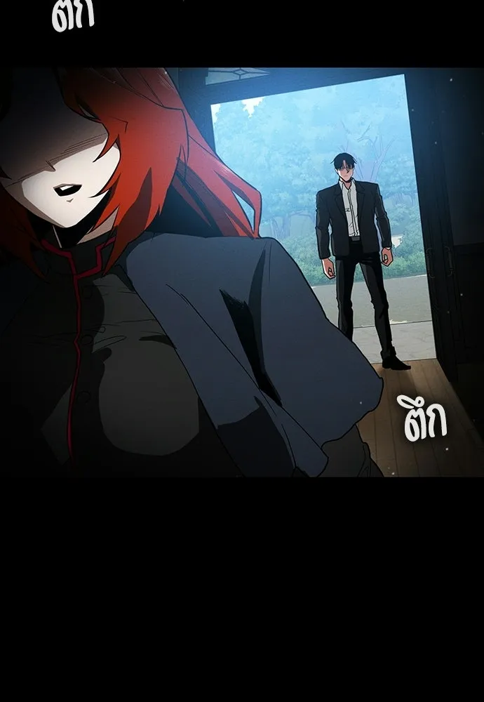 มือสังหารพันธุ์อมตะ ตอนที่ 66 รูปที่ 82