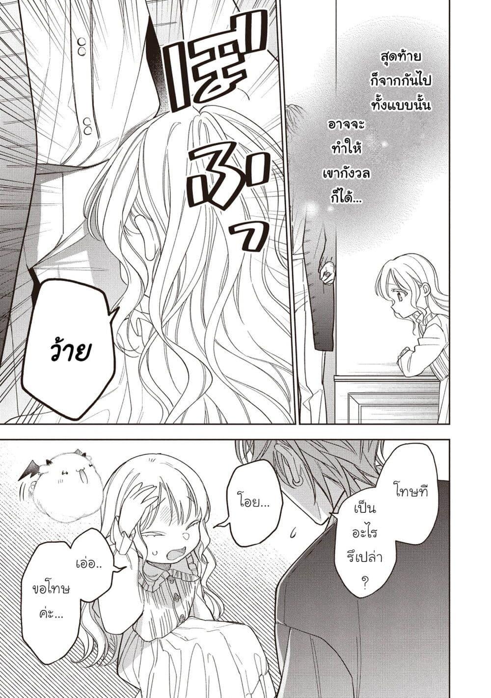 Manga-lc-com อ่านมังงะ อ่านการ์ตูน ออนไลน์ ฟรี Koushaku-ke no Aisare Nise Youjo ตอนที่ 1 2 3 4 5 6 7 8 9 10 11 12 13 14 ฟรี ไม่มีโฆษณา Manga-lc - อ่าน มังงะ อ่าน การ์ตูน ออนไลน์ อ่านมังงะ ฟรี