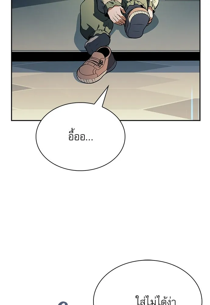 ครัวผู้กล้าท้าให้ชิม ตอนที่ 31 รูปที่ 41