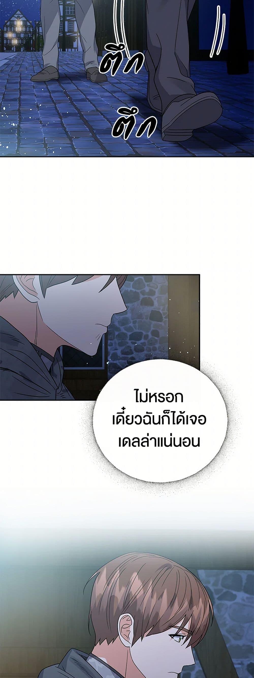 Manga-lc-com อ่านมังงะ อ่านการ์ตูน ออนไลน์ ฟรี The Villainess Once Said ตอนที่ 1 2 3 4 5 6 7 8 9 10 11 12 13 14 ฟรี ไม่มีโฆษณา Manga-lc - อ่าน มังงะ อ่าน การ์ตูน ออนไลน์ อ่านมังงะ ฟรี