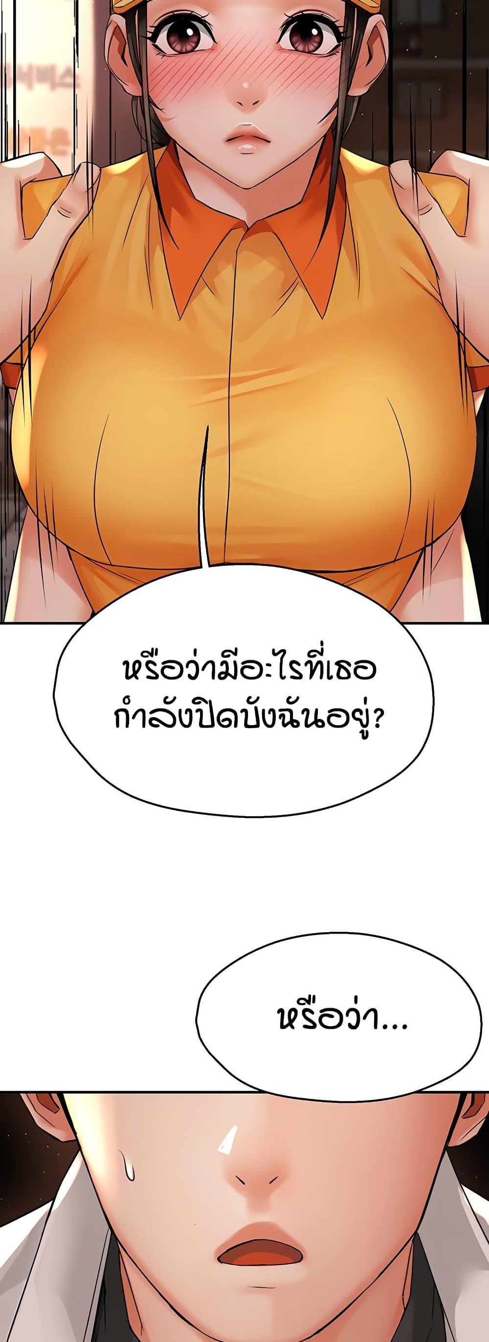 Doujin-Lc- อ่าน โดจิน มังฮวา เกาหลี ญี่ปุ่น จีน แปลไทย Yogurt Delivery Lady ตอนที่ 1 2 3 4 5 6 7 8 9 10 11 12 13 14 ฟรี ไม่มีโฆษณา อ่าน โดจิน Manhwa เกาหลี ญี่ปุ่น จีน เรามีครบ คัดมาให้เน้นๆ โดจิน 18+ รับประกันความฟินโดย  Doujin Lc