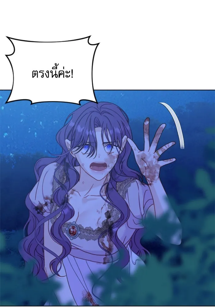 ไม่รักให้ตาย ตอนที่ 42 รูปที่ 101