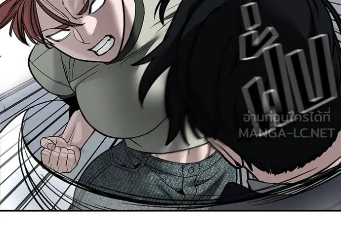 เลวฟาดเลว ตอนที่ 131 รูปที่ 17