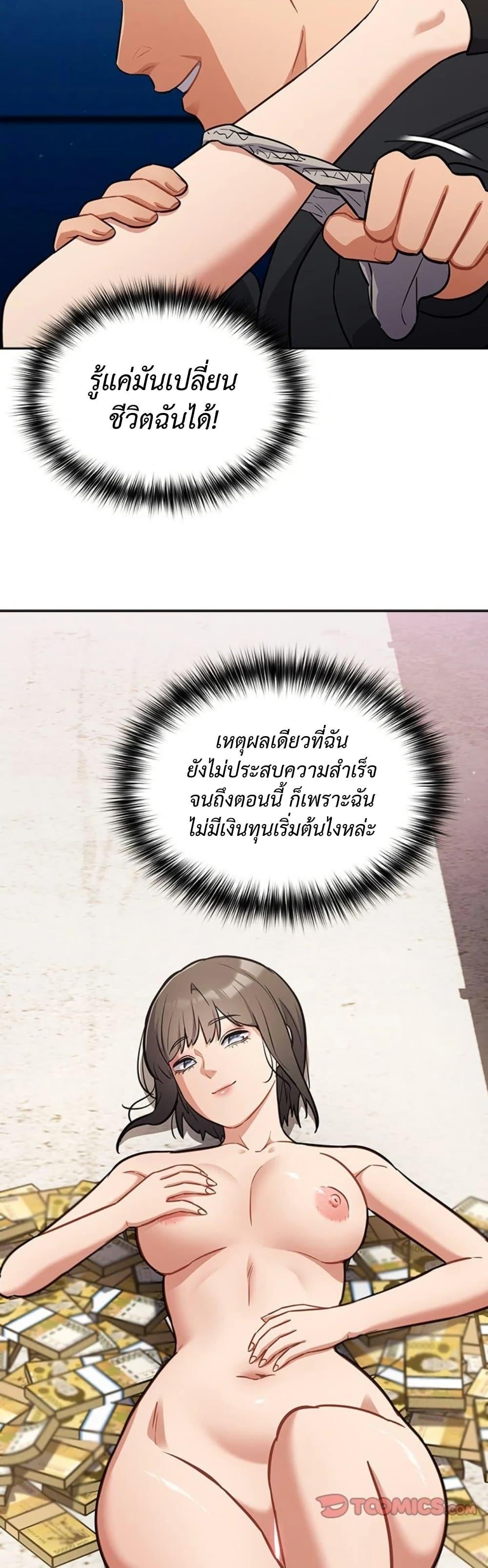 Doujin-Lc- อ่าน โดจิน มังฮวา เกาหลี ญี่ปุ่น จีน แปลไทย Idiot Virus ตอนที่ 1 2 3 4 5 6 7 8 9 10 11 12 13 14 ฟรี ไม่มีโฆษณา อ่าน โดจิน Manhwa เกาหลี ญี่ปุ่น จีน เรามีครบ คัดมาให้เน้นๆ โดจิน 18+ รับประกันความฟินโดย  Doujin Lc