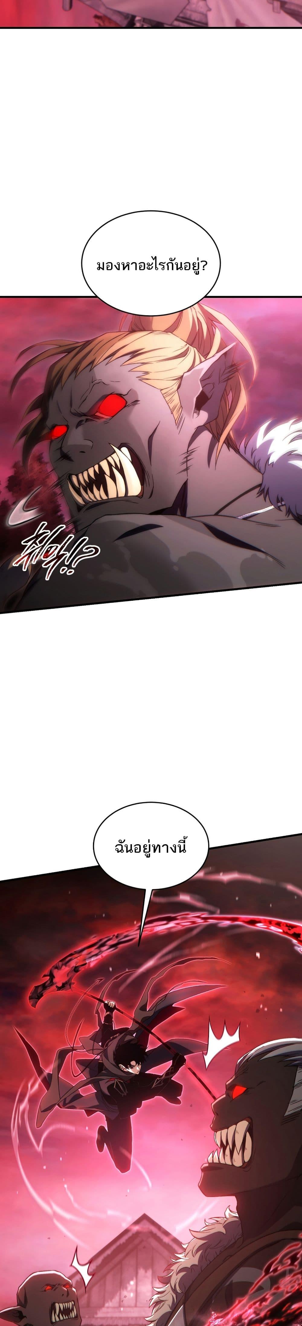 Manga-lc-com อ่านมังงะ อ่านการ์ตูน ออนไลน์ ฟรี The 100th Regression of the Max-Level Player ตอนที่ 1 2 3 4 5 6 7 8 9 10 11 12 13 14 ฟรี ไม่มีโฆษณา Manga-lc - อ่าน มังงะ อ่าน การ์ตูน ออนไลน์ อ่านมังงะ ฟรี