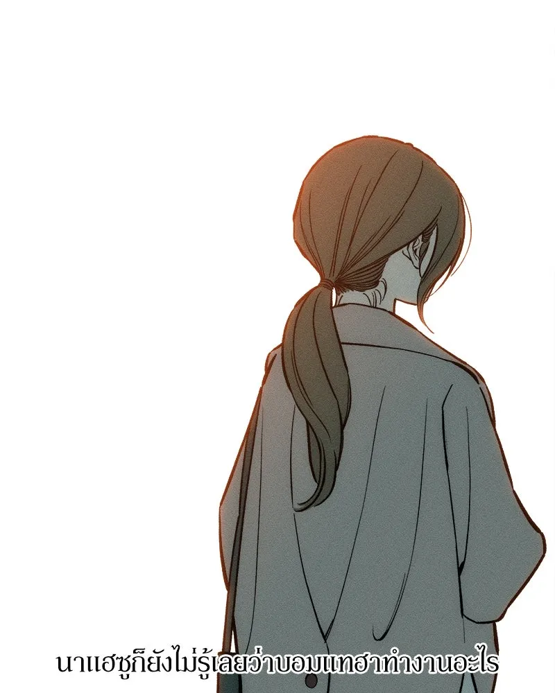 บุปผารุ่มราคะ ตอนที่ 61 รูปที่ 158