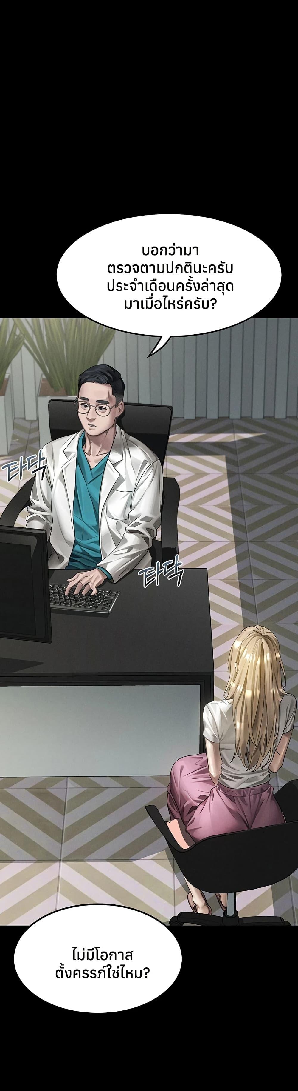 Doujin-Lc- อ่าน โดจิน มังฮวา เกาหลี ญี่ปุ่น จีน แปลไทย Dirty Talk ตอนที่ 1 2 3 4 5 6 7 8 9 10 11 12 13 14 ฟรี ไม่มีโฆษณา อ่าน โดจิน Manhwa เกาหลี ญี่ปุ่น จีน เรามีครบ คัดมาให้เน้นๆ โดจิน 18+ รับประกันความฟินโดย  Doujin Lc