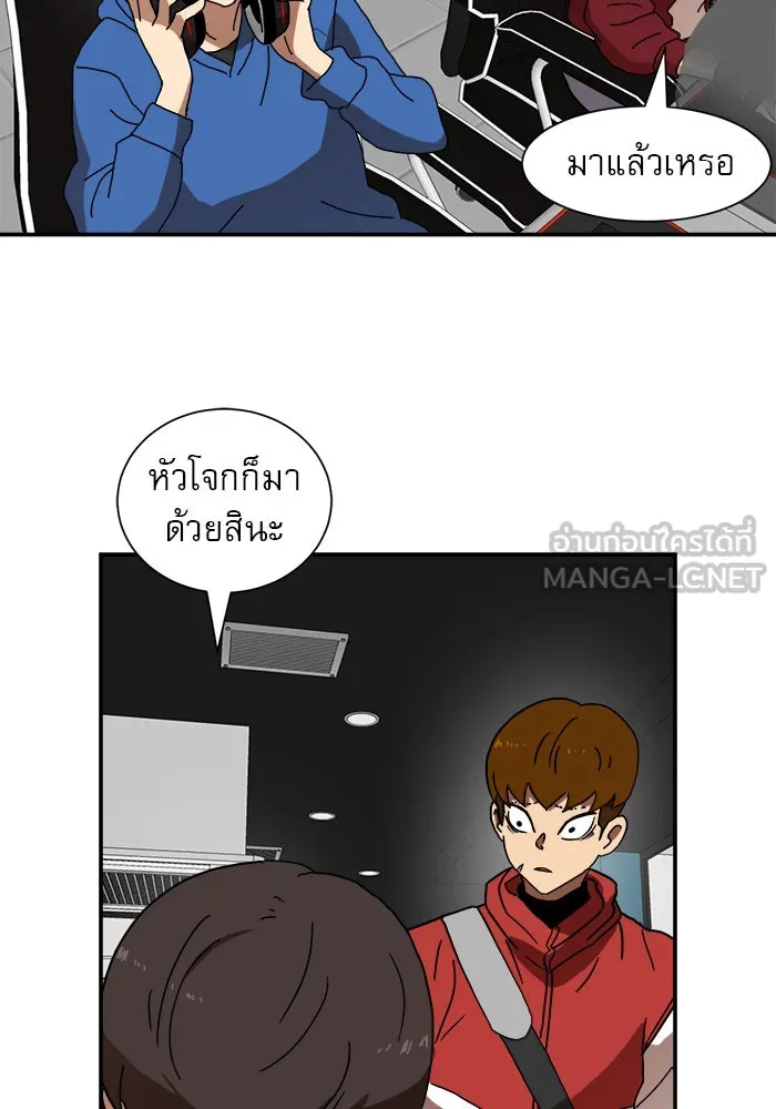 Double Click ตอนที่ 17 รูปที่ 15