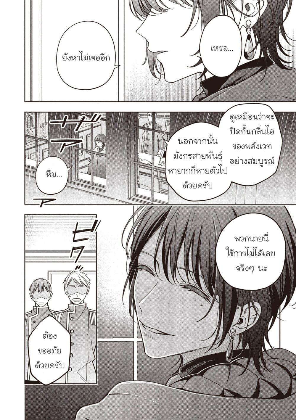 Manga-lc-com อ่านมังงะ อ่านการ์ตูน ออนไลน์ ฟรี Koushaku-ke no Aisare Nise Youjo ตอนที่ 1 2 3 4 5 6 7 8 9 10 11 12 13 14 ฟรี ไม่มีโฆษณา Manga-lc - อ่าน มังงะ อ่าน การ์ตูน ออนไลน์ อ่านมังงะ ฟรี