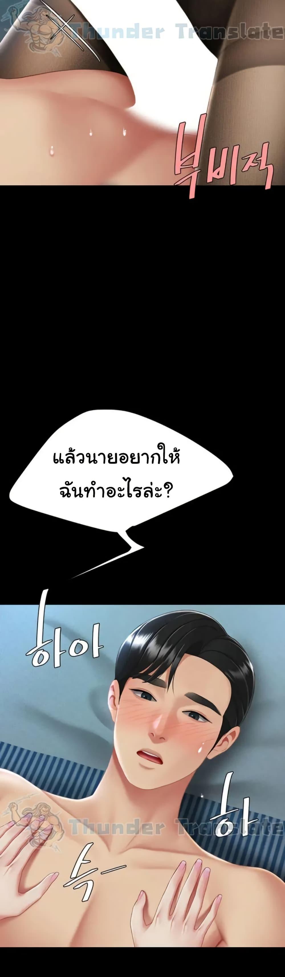 Doujin-Lc- อ่าน โดจิน มังฮวา เกาหลี ญี่ปุ่น จีน แปลไทย Go Ahead, Mom ตอนที่ 1 2 3 4 5 6 7 8 9 10 11 12 13 14 ฟรี ไม่มีโฆษณา อ่าน โดจิน Manhwa เกาหลี ญี่ปุ่น จีน เรามีครบ คัดมาให้เน้นๆ โดจิน 18+ รับประกันความฟินโดย  Doujin Lc