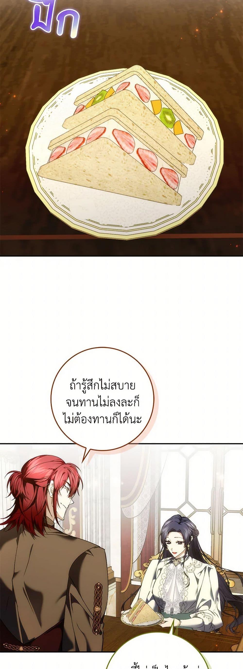 Manga-lc-com อ่านมังงะ อ่านการ์ตูน ออนไลน์ ฟรี I Won’t Pick Up The Trash I Threw Away Again ตอนที่ 1 2 3 4 5 6 7 8 9 10 11 12 13 14 ฟรี ไม่มีโฆษณา Manga-lc - อ่าน มังงะ อ่าน การ์ตูน ออนไลน์ อ่านมังงะ ฟรี