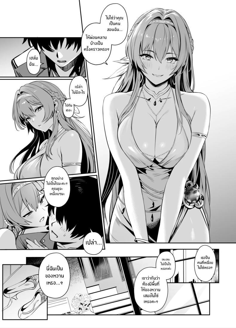 Doujin-Lc- อ่าน โดจิน มังฮวา เกาหลี ญี่ปุ่น จีน แปลไทย เธอคือเเสงส่องทางของฉัน(C106) [Noir Complex (NR)] Helm to Mendan suru (Goddess of Victory_NIKKE) ตอนที่ 1 2 3 4 5 6 7 8 9 10 11 12 13 14 ฟรี ไม่มีโฆษณา อ่าน โดจิน Manhwa เกาหลี ญี่ปุ่น จีน เรามีครบ คัดมาให้เน้นๆ โดจิน 18+ รับประกันความฟินโดย  Doujin Lc