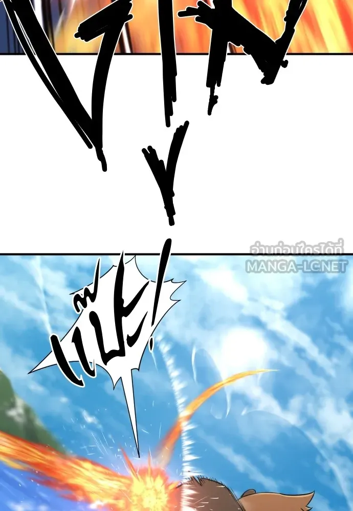 ยอดสถาปนิกผู้พิทักษ์อาณาจักร ตอนที่ 55 รูปที่ 18