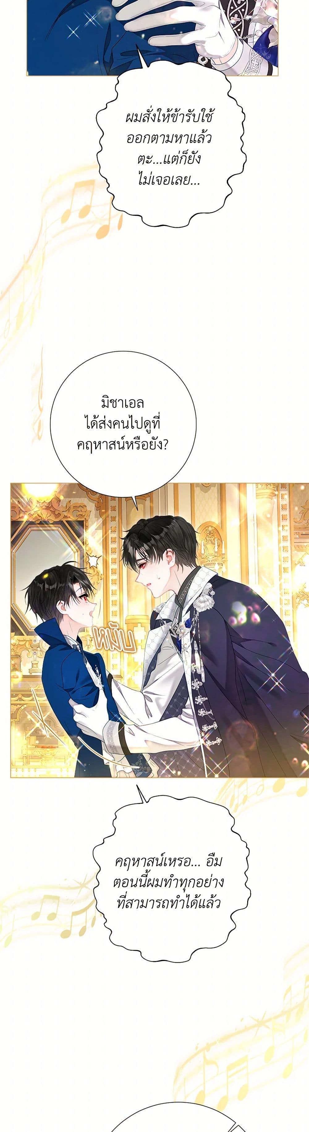 Manga-lc-com อ่านมังงะ อ่านการ์ตูน ออนไลน์ ฟรี The World Without My Sister Who Everyone Loved ตอนที่ 1 2 3 4 5 6 7 8 9 10 11 12 13 14 ฟรี ไม่มีโฆษณา Manga-lc - อ่าน มังงะ อ่าน การ์ตูน ออนไลน์ อ่านมังงะ ฟรี