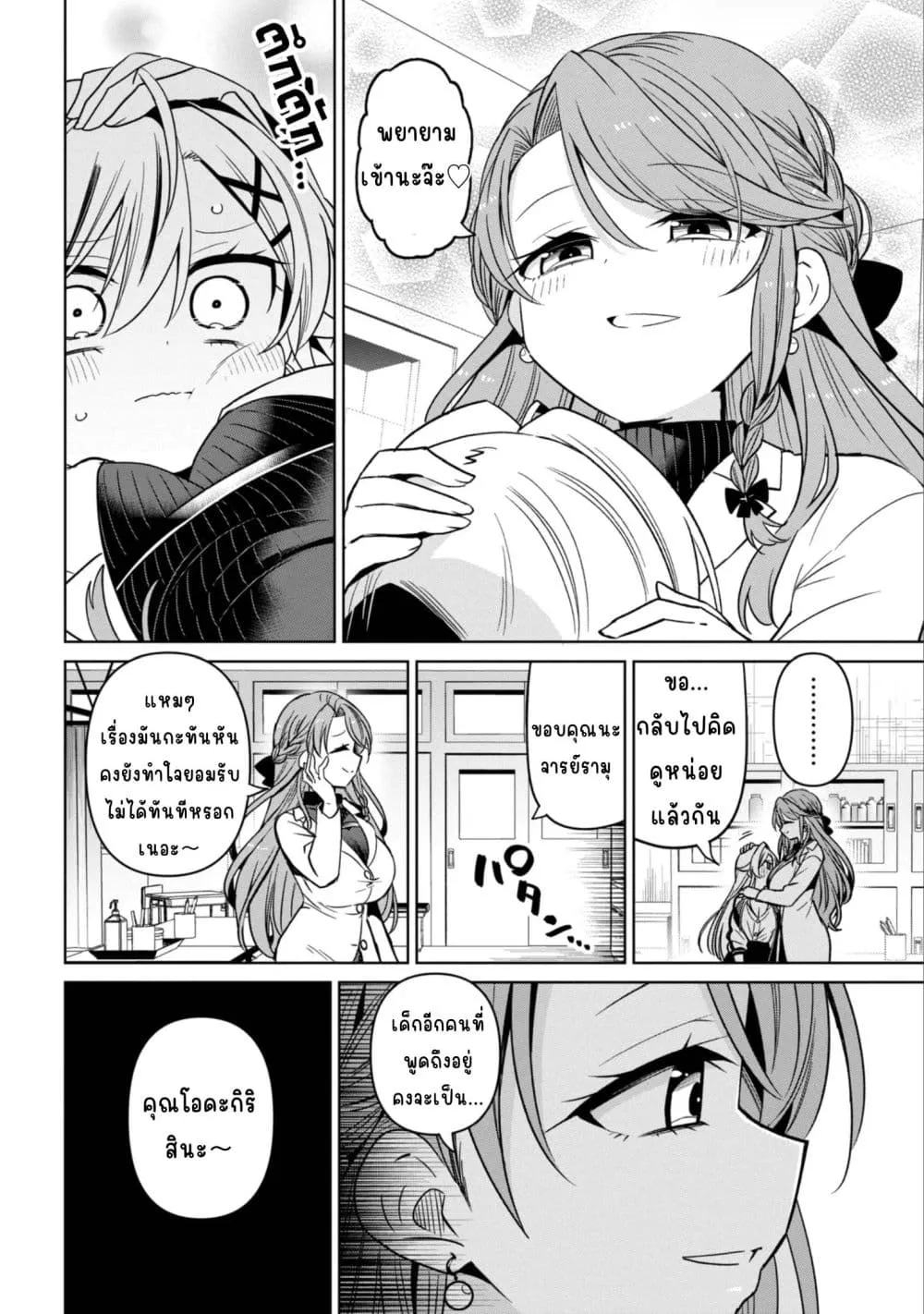 Manga-lc-com อ่านมังงะ อ่านการ์ตูน ออนไลน์ ฟรี Ijimete Ijirarete ตอนที่ 1 2 3 4 5 6 7 8 9 10 11 12 13 14 ฟรี ไม่มีโฆษณา Manga-lc - อ่าน มังงะ อ่าน การ์ตูน ออนไลน์ อ่านมังงะ ฟรี