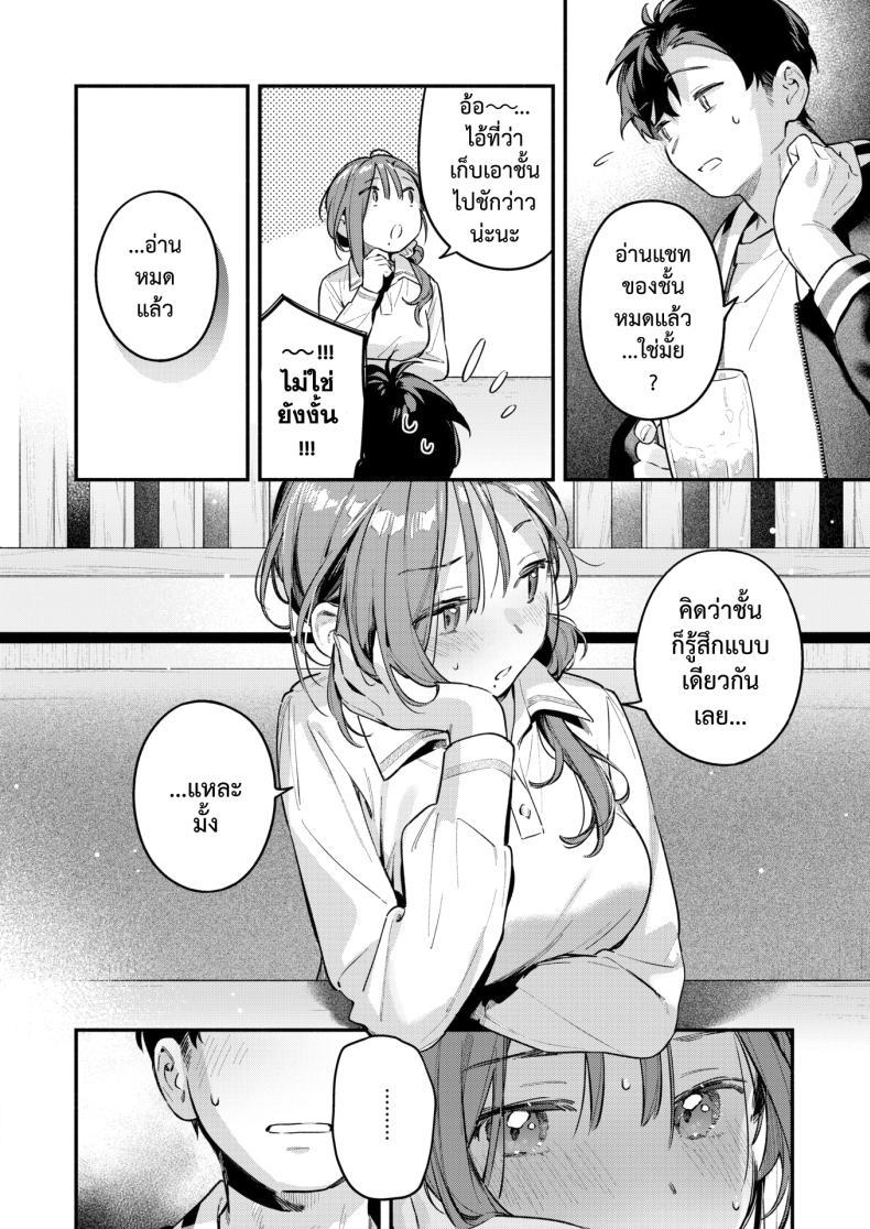 Doujin-Lc- อ่าน โดจิน มังฮวา เกาหลี ญี่ปุ่น จีน แปลไทย แจ้งหยุดบริการ [Wantan Meo] ตอนที่ 1 2 3 4 5 6 7 8 9 10 11 12 13 14 ฟรี ไม่มีโฆษณา อ่าน โดจิน Manhwa เกาหลี ญี่ปุ่น จีน เรามีครบ คัดมาให้เน้นๆ โดจิน 18+ รับประกันความฟินโดย  Doujin Lc