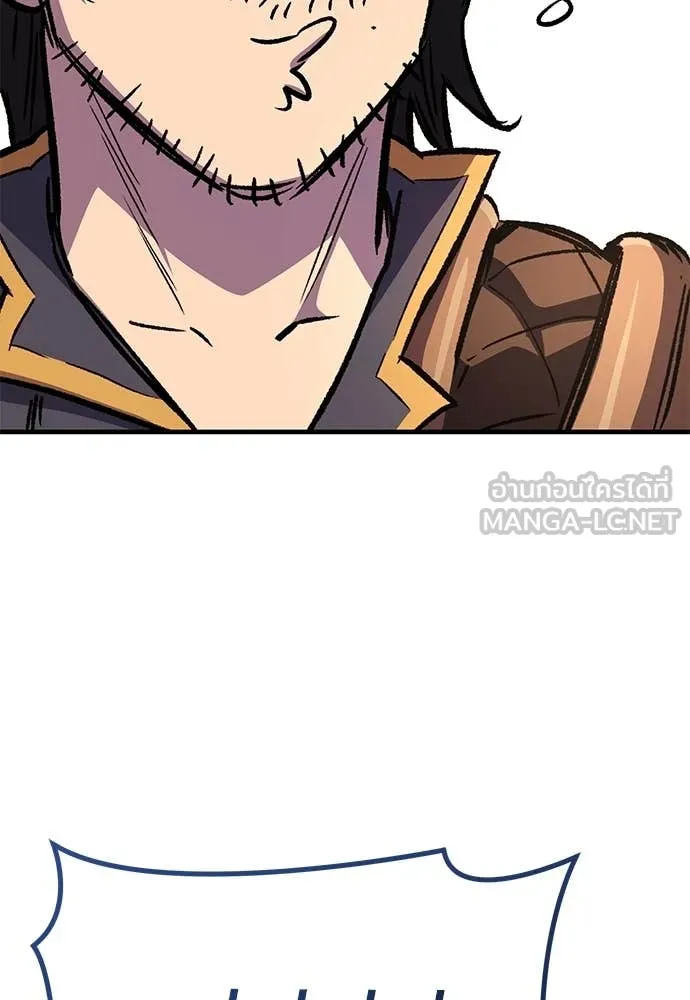 ผู้พิทักษ์เถื่อน ตอนที่ 25 รูปที่ 104