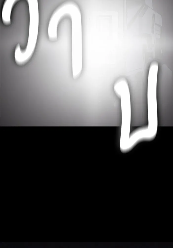 มัมหมีจ๋าหนูมาแบ๊ว ตอนที่ 1 รูปที่ 11