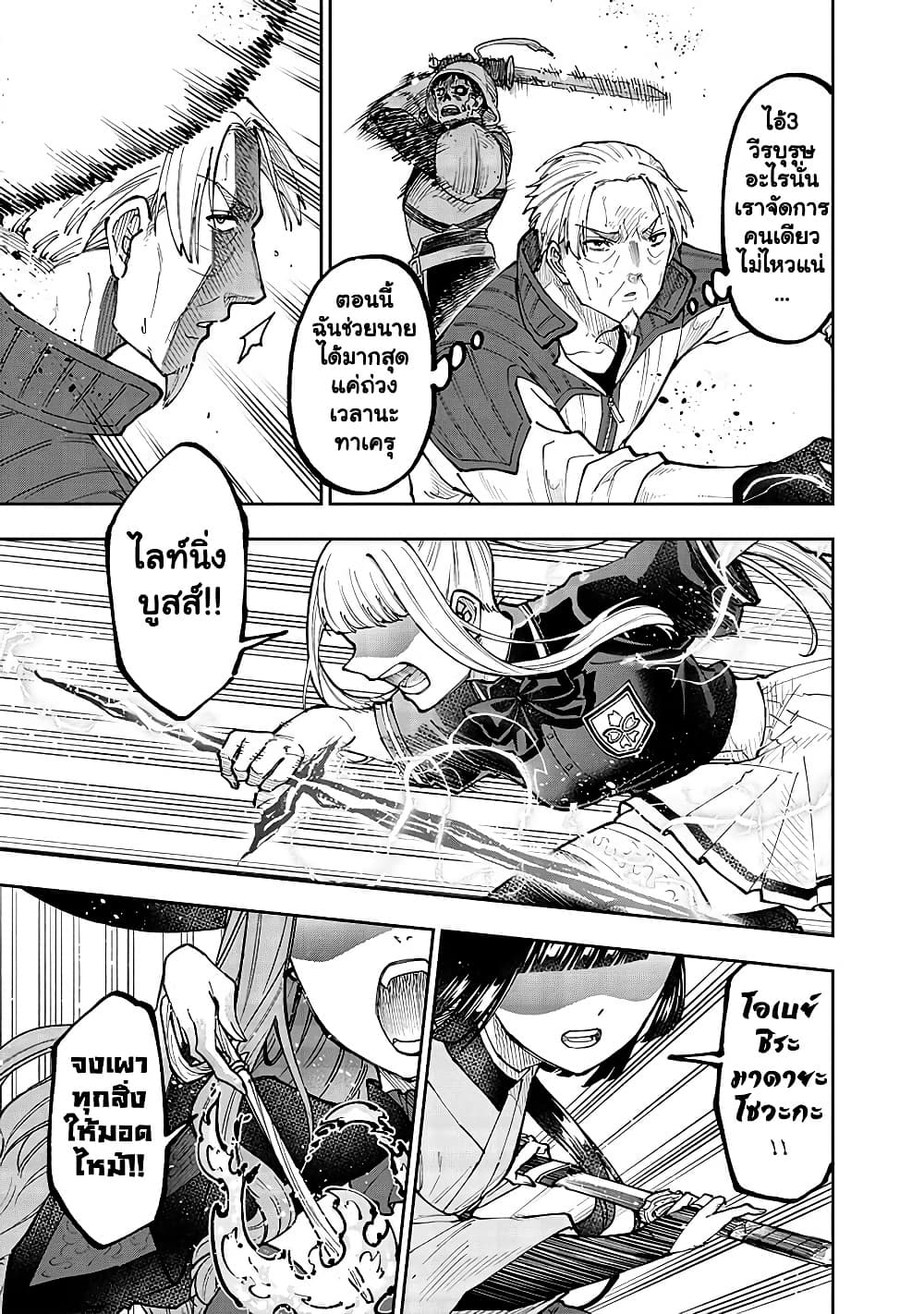 Manga-lc-com อ่านมังงะ อ่านการ์ตูน ออนไลน์ ฟรี Messiah Isekai o Sukutta Moto Yuusha ga Mamono no Afureru Ge ตอนที่ 1 2 3 4 5 6 7 8 9 10 11 12 13 14 ฟรี ไม่มีโฆษณา Manga-lc - อ่าน มังงะ อ่าน การ์ตูน ออนไลน์ อ่านมังงะ ฟรี