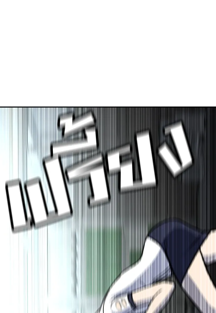 สนามเด็กล่า ตอนที่ 16 รูปที่ 85