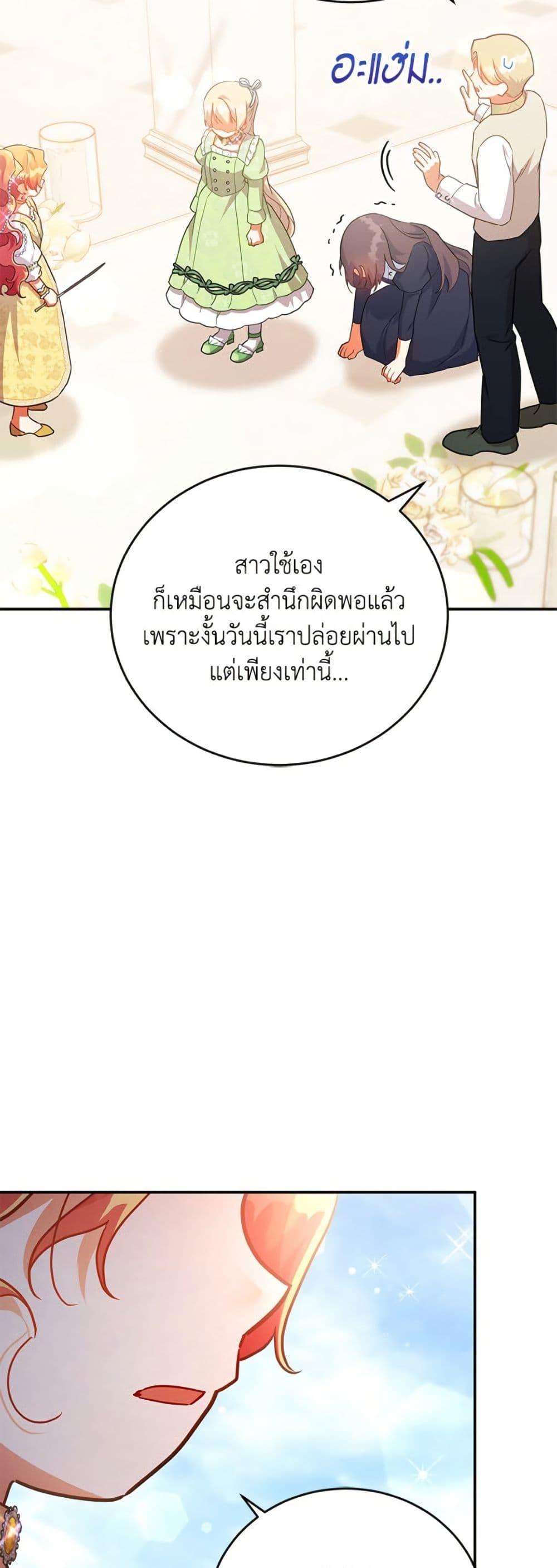 Manga-lc-com อ่านมังงะ อ่านการ์ตูน ออนไลน์ ฟรี The Little Lady Who Makes Flowers Bloom ตอนที่ 1 2 3 4 5 6 7 8 9 10 11 12 13 14 ฟรี ไม่มีโฆษณา Manga-lc - อ่าน มังงะ อ่าน การ์ตูน ออนไลน์ อ่านมังงะ ฟรี