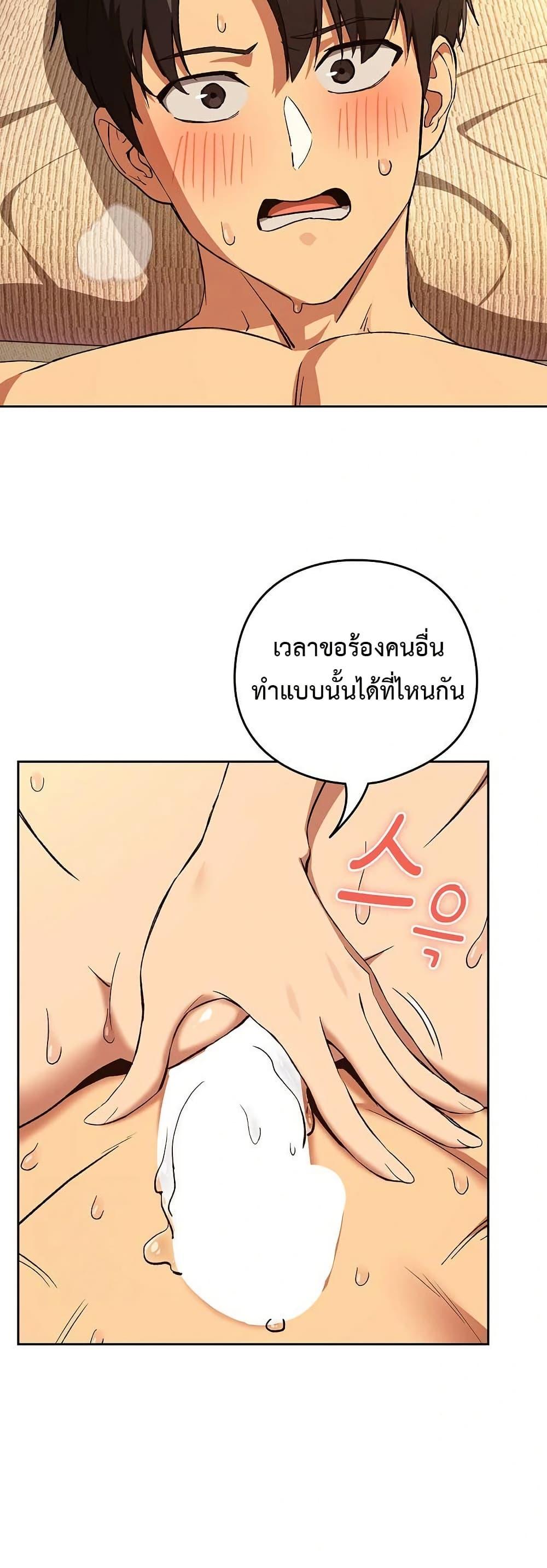 Doujin-Lc- อ่าน โดจิน มังฮวา เกาหลี ญี่ปุ่น จีน แปลไทย After Work Love ตอนที่ 1 2 3 4 5 6 7 8 9 10 11 12 13 14 ฟรี ไม่มีโฆษณา อ่าน โดจิน Manhwa เกาหลี ญี่ปุ่น จีน เรามีครบ คัดมาให้เน้นๆ โดจิน 18+ รับประกันความฟินโดย  Doujin Lc
